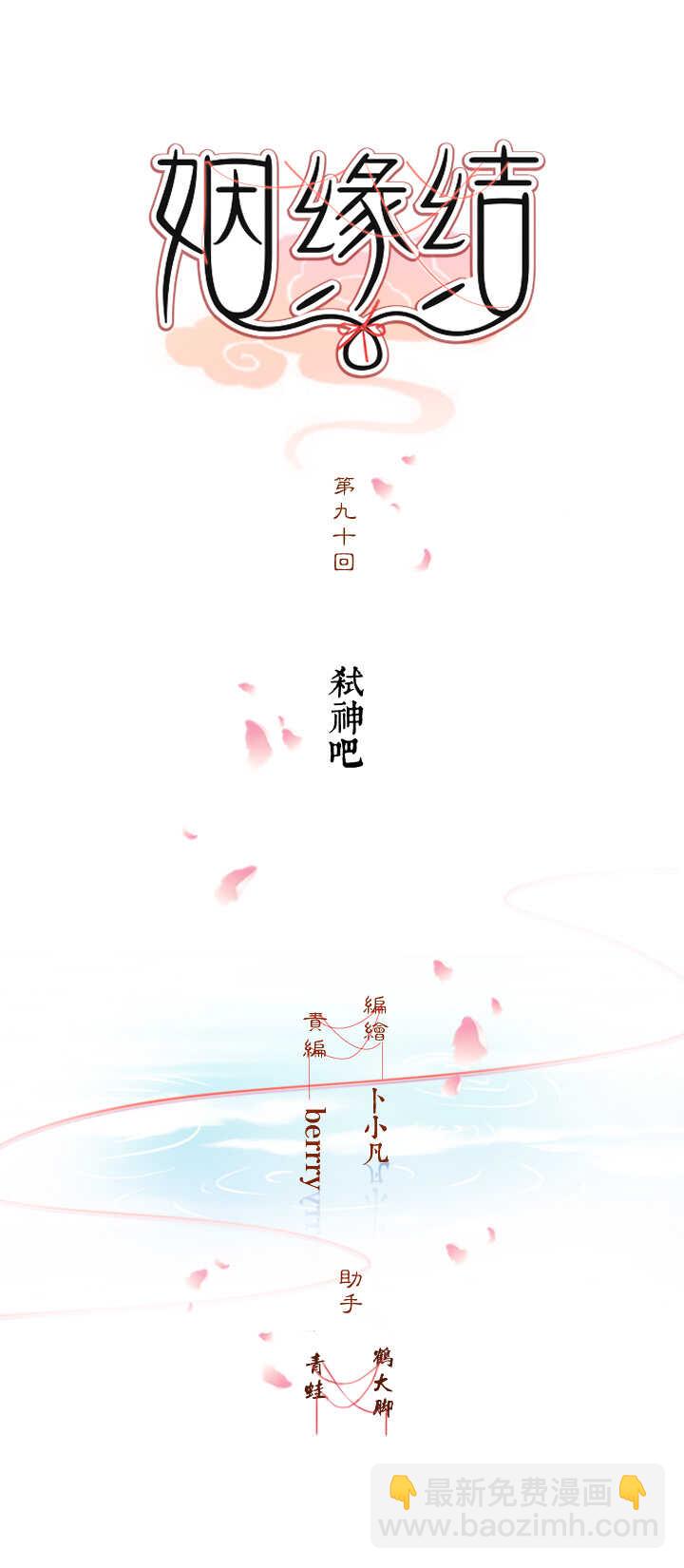 56 太白的记忆-第63话