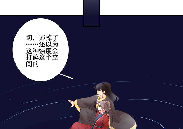 56 太白的记忆-第63话