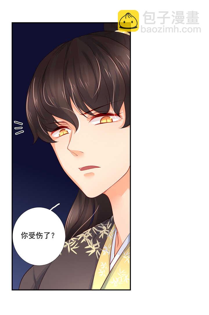 56 太白的记忆-第63话