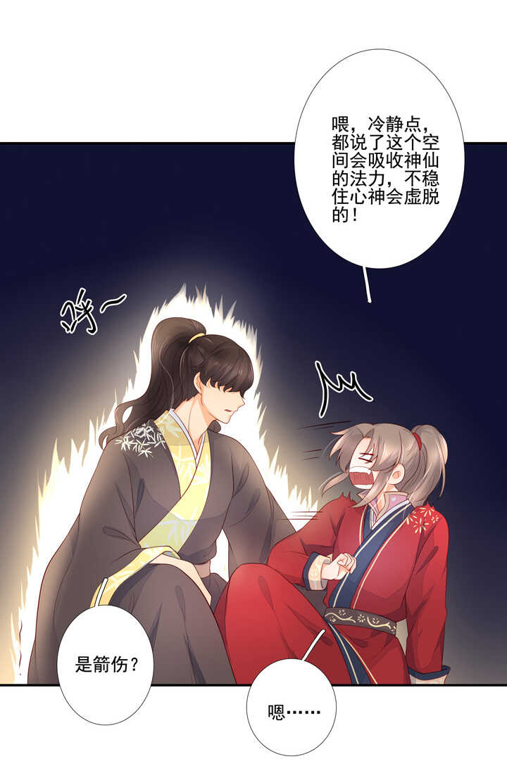 56 太白的记忆-第63话