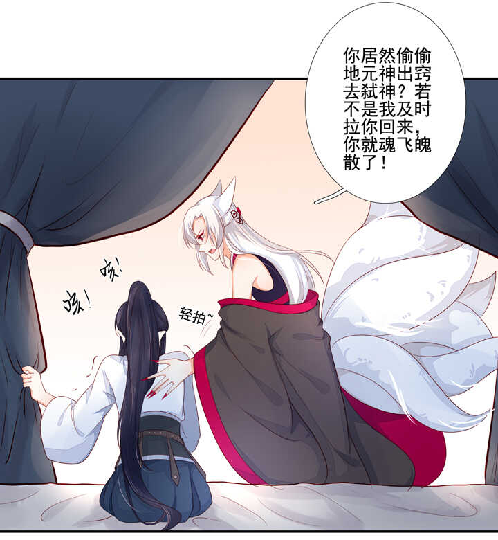 56 太白的记忆-第63话