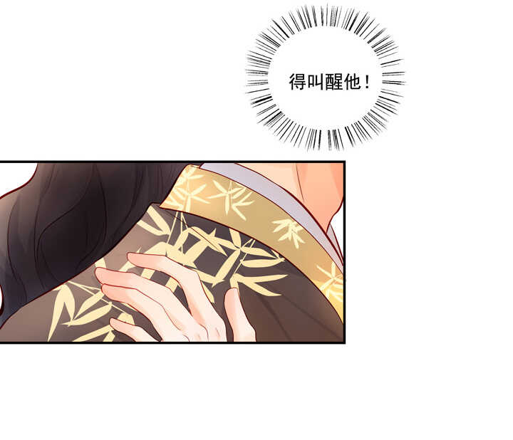 56 太白的记忆-第63话