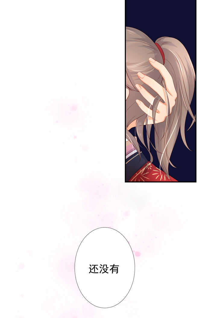 56 太白的记忆-第63话