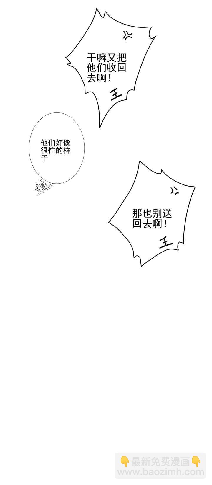 56 太白的记忆-第63话