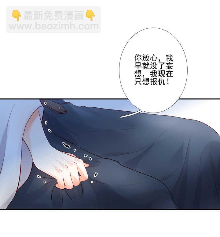 56 太白的记忆-第63话