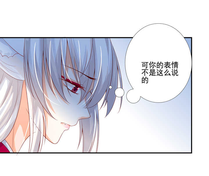 56 太白的记忆-第63话