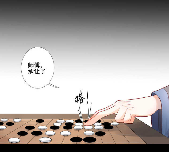 58 这是我内人-第65话
