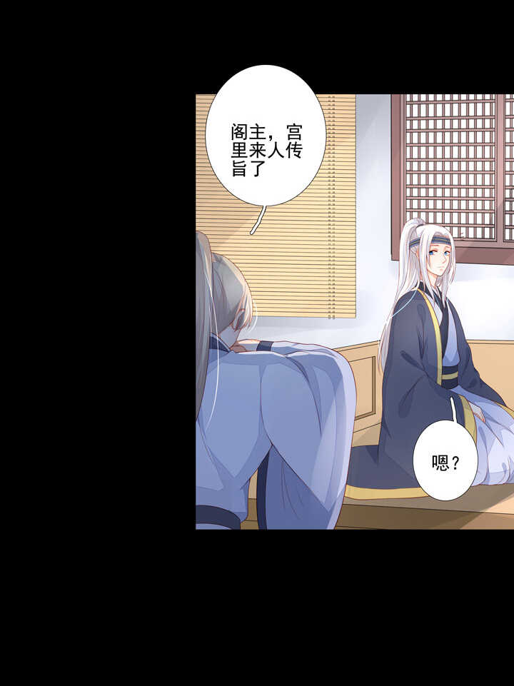 58 这是我内人-第65话