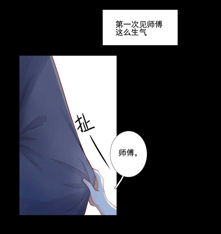58 这是我内人-第65话