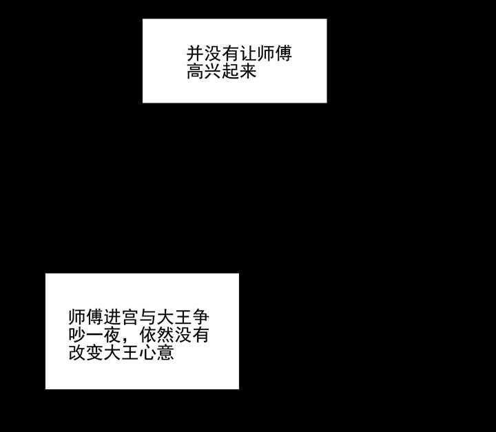 58 这是我内人-第65话