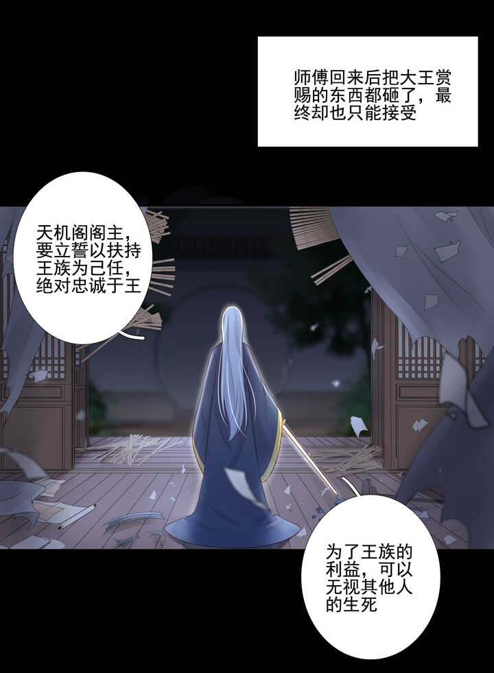 58 这是我内人-第65话
