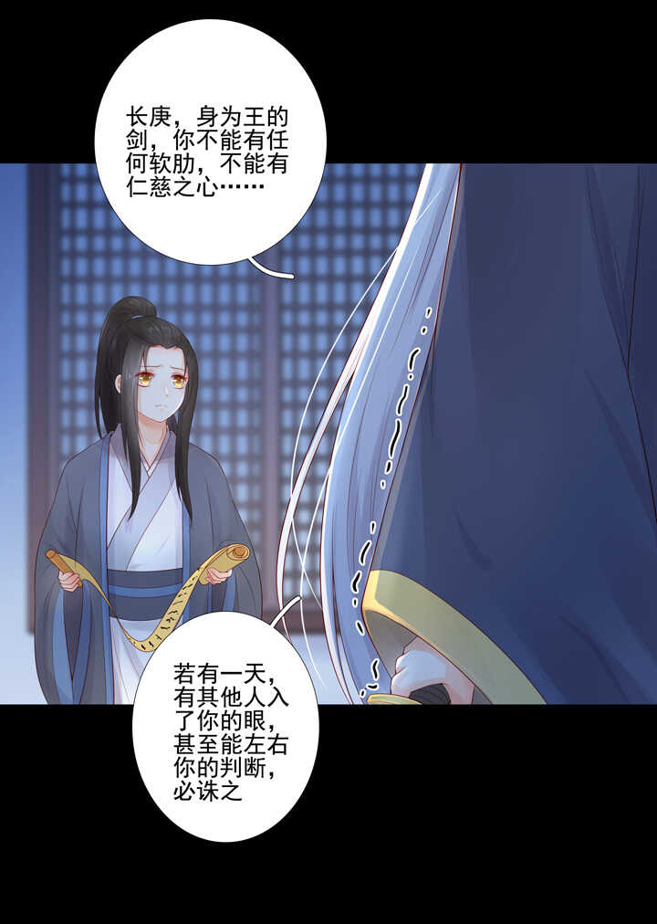 58 这是我内人-第65话