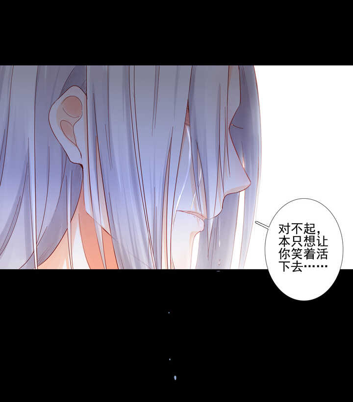 58 这是我内人-第65话