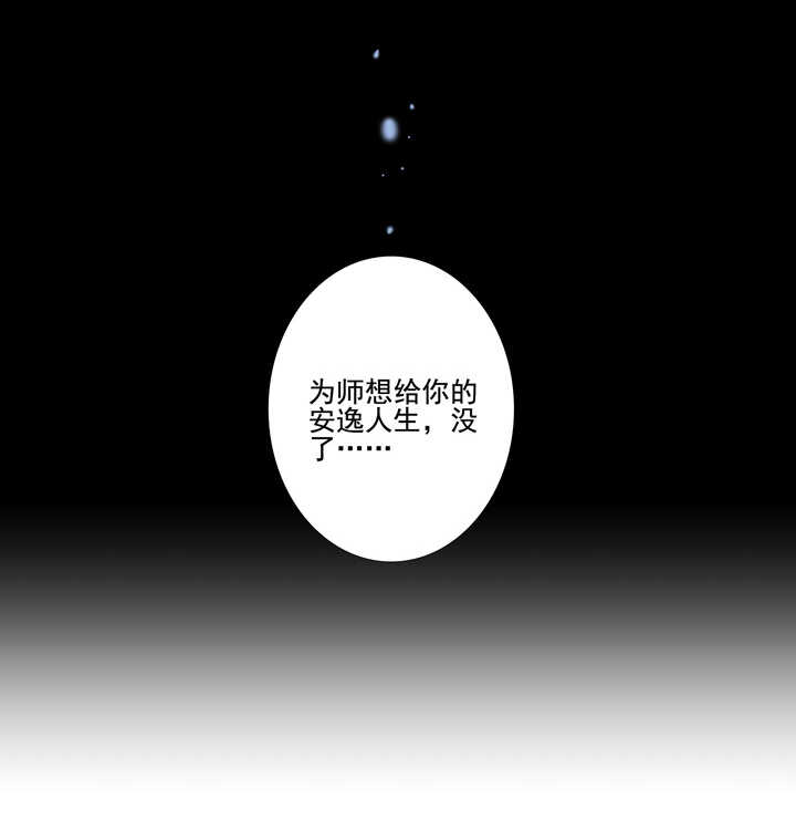 58 这是我内人-第65话