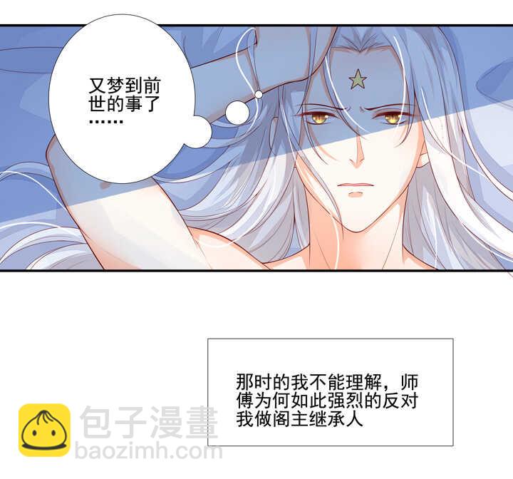 58 这是我内人-第65话