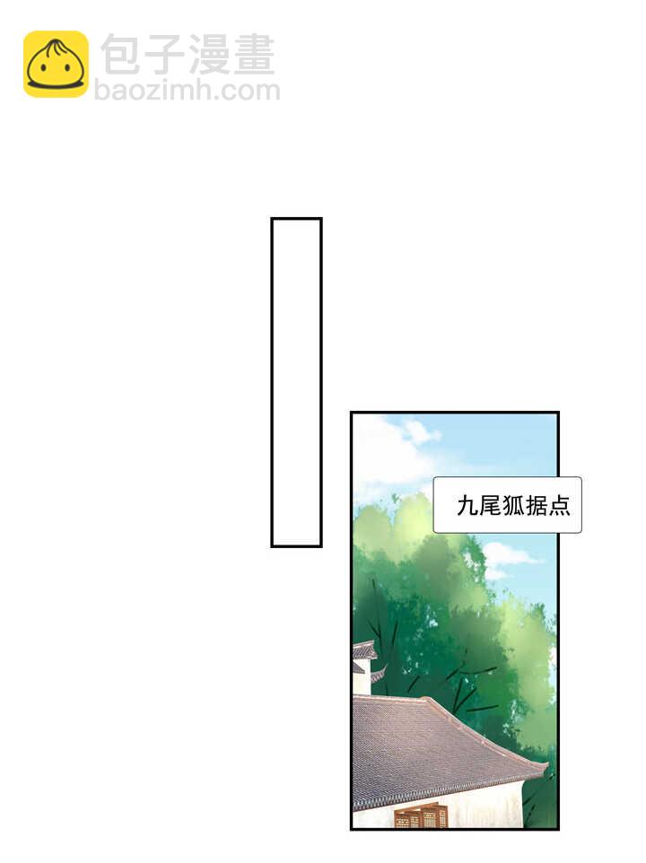 58 这是我内人-第65话