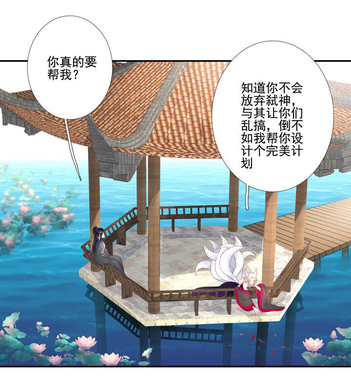 58 这是我内人-第65话
