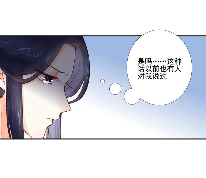 58 这是我内人-第65话