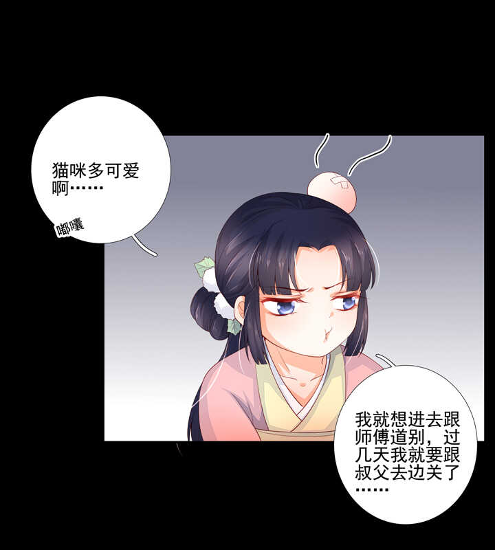 58 这是我内人-第65话