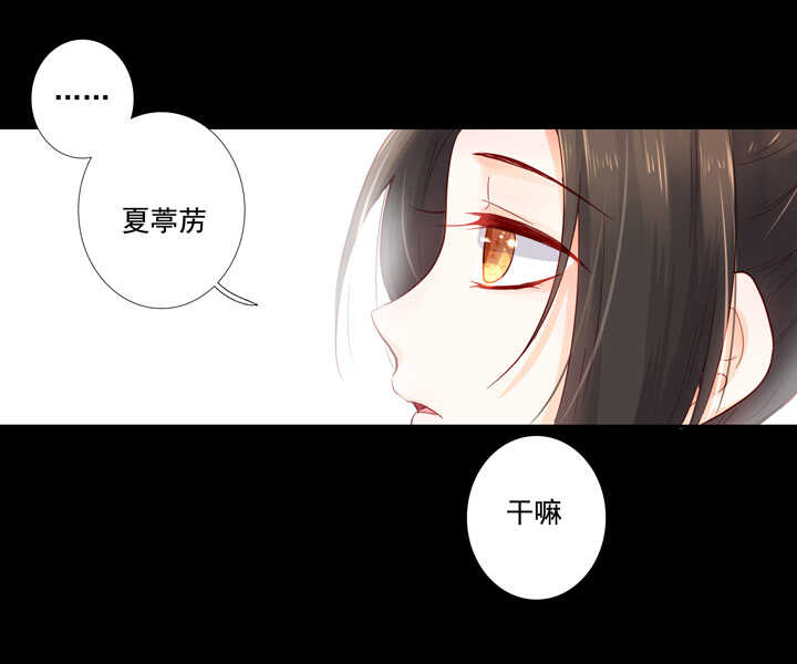 58 这是我内人-第65话