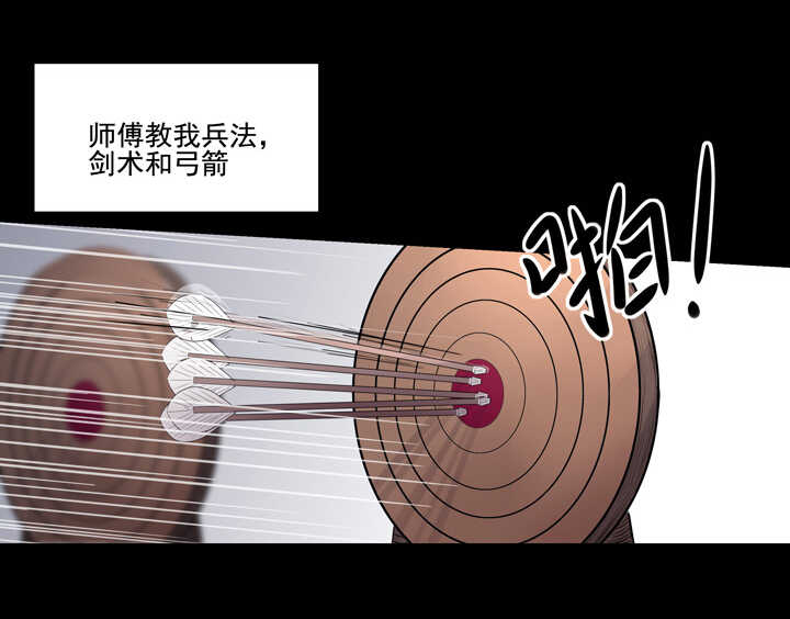58 这是我内人-第65话