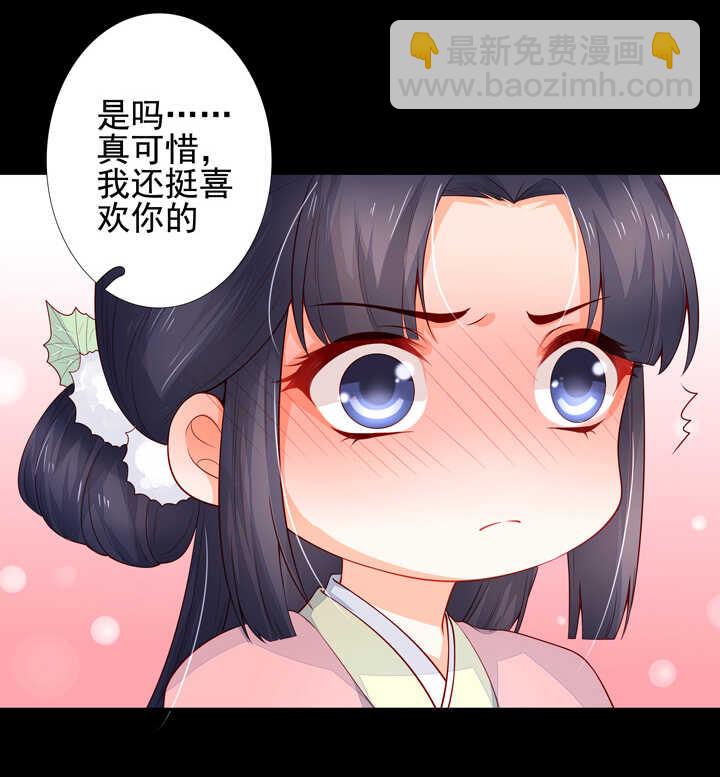58 这是我内人-第65话