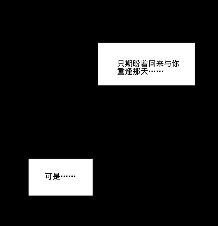 58 这是我内人-第65话