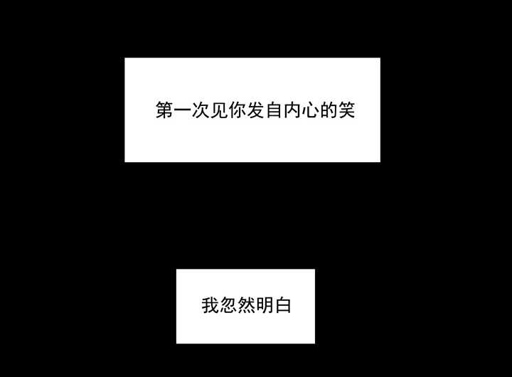 58 这是我内人-第65话