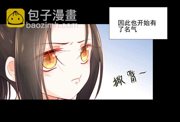 58 这是我内人-第65话