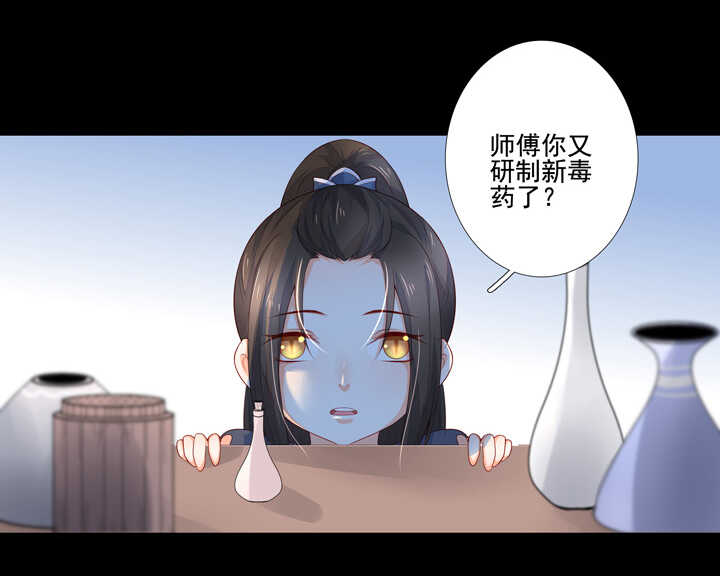 58 这是我内人-第65话