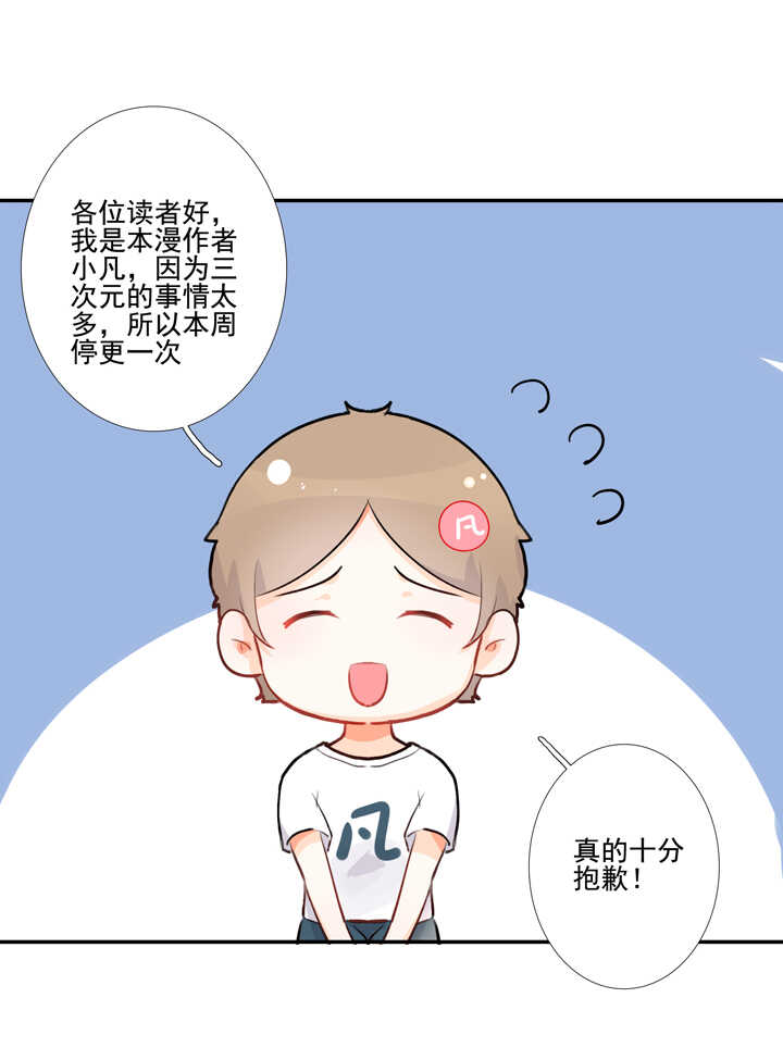 60 九尾狐现身-第67话
