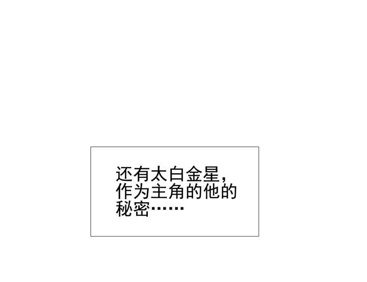60 九尾狐现身-第67话