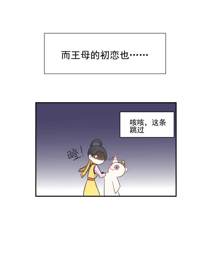 60 九尾狐现身-第67话