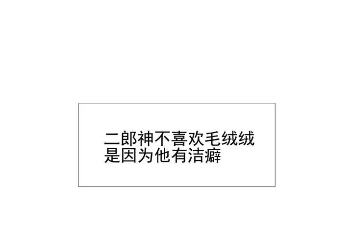 60 九尾狐现身-第67话
