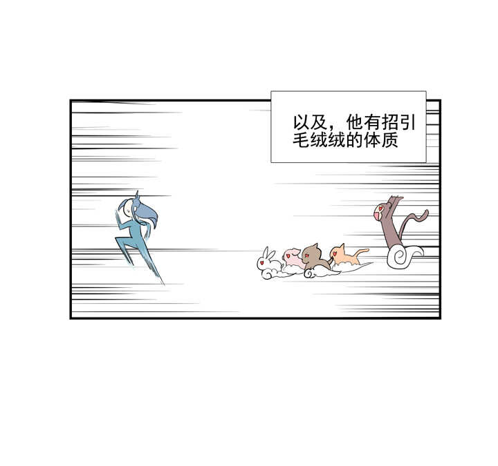 60 九尾狐现身-第67话