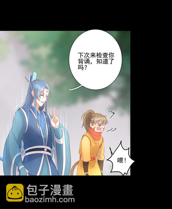 62 绝不背叛你-第69话