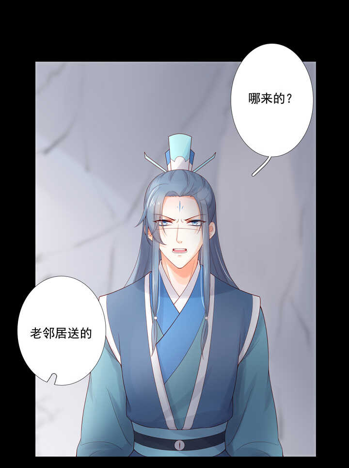 62 绝不背叛你-第69话