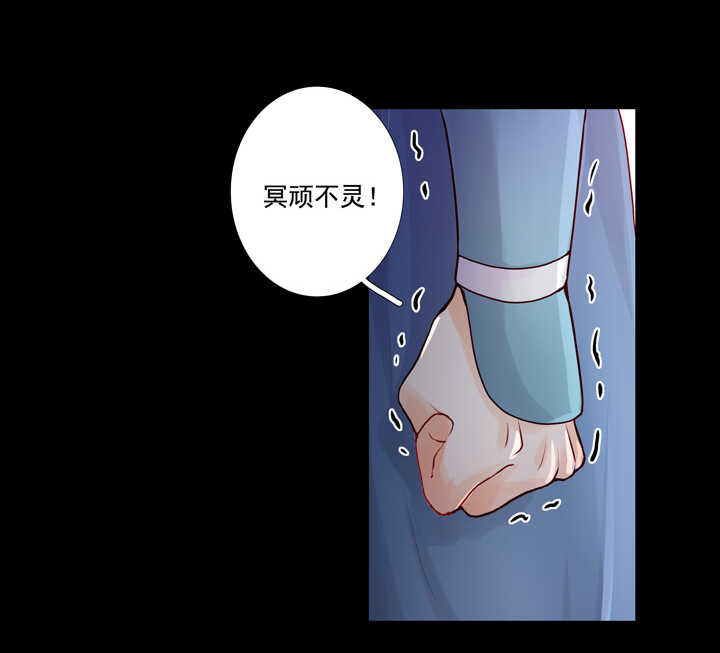 62 绝不背叛你-第69话