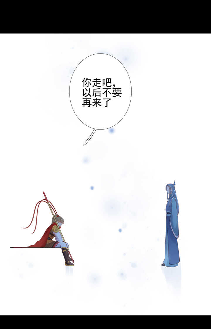 62 绝不背叛你-第69话