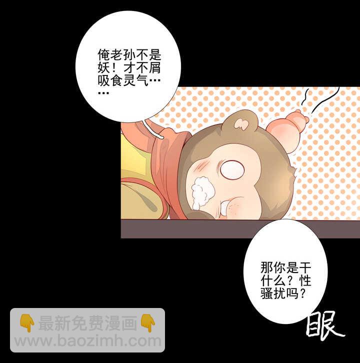 62 绝不背叛你-第69话