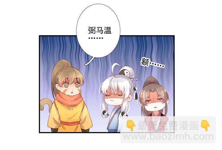 62 绝不背叛你-第69话