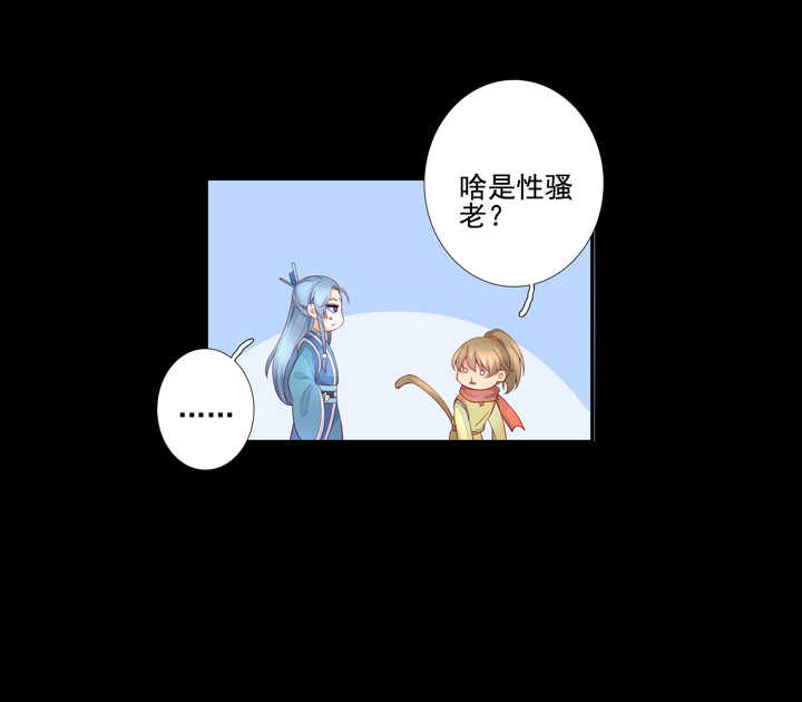 62 绝不背叛你-第69话