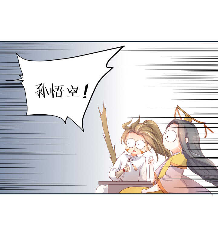 64 我来迟了！-第71话