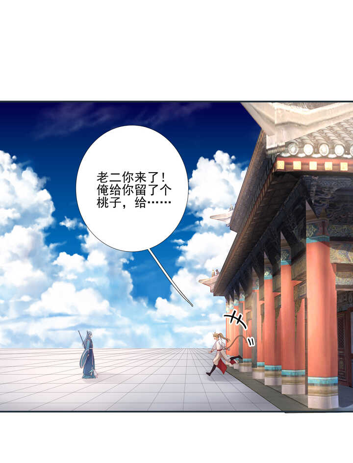 64 我来迟了！-第71话