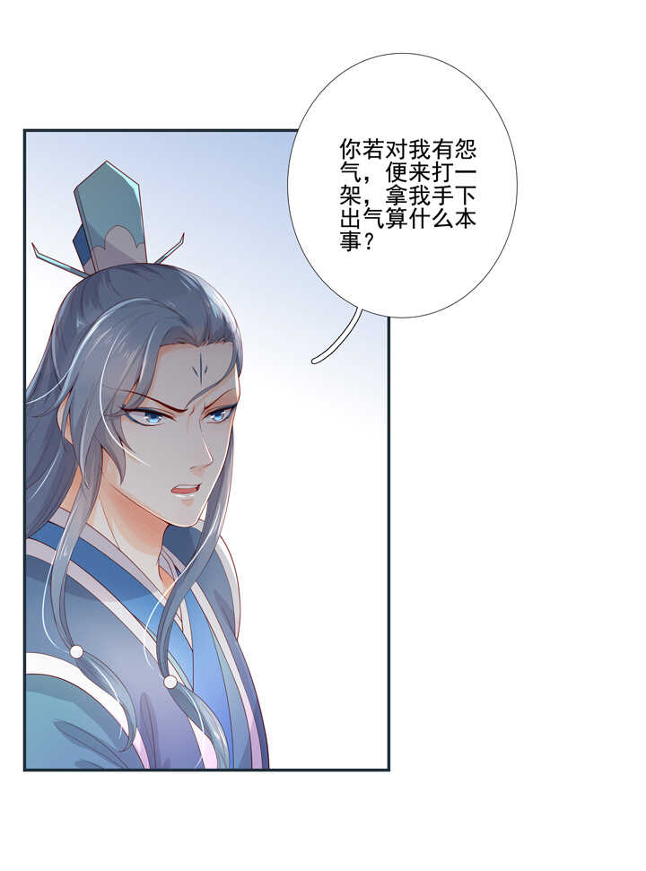 64 我来迟了！-第71话