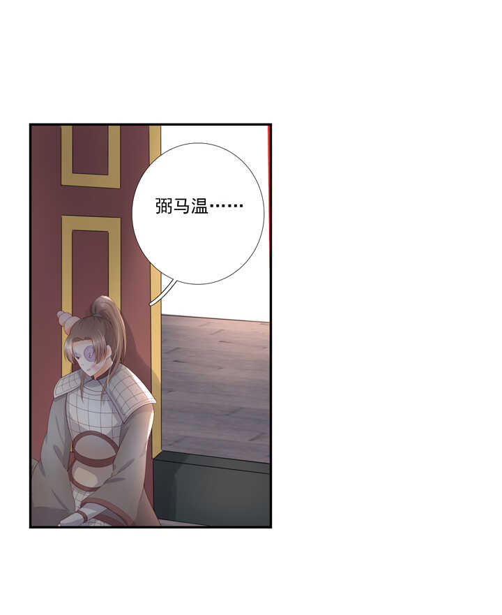 64 我来迟了！-第71话