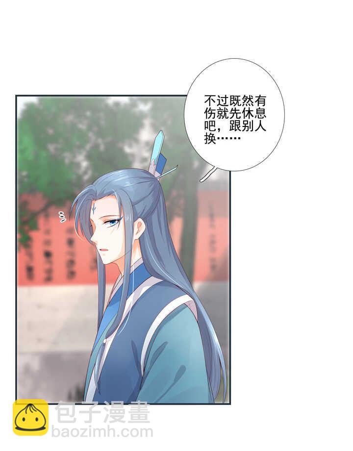 64 我来迟了！-第71话