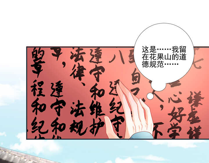 64 我来迟了！-第71话