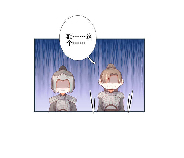 64 我来迟了！-第71话