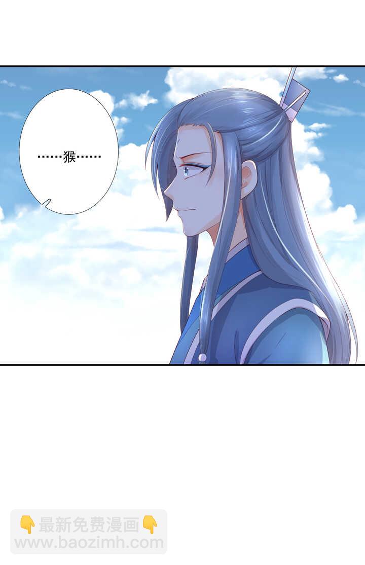 64 我来迟了！-第71话